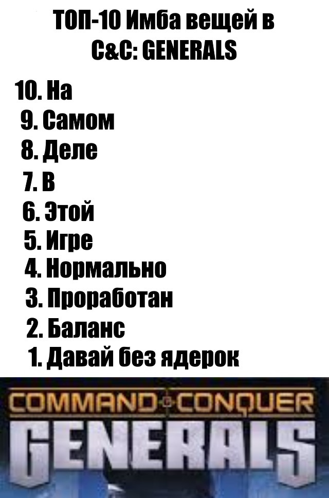     , , ,  , Command & Conquer, Command & Conquer Generals