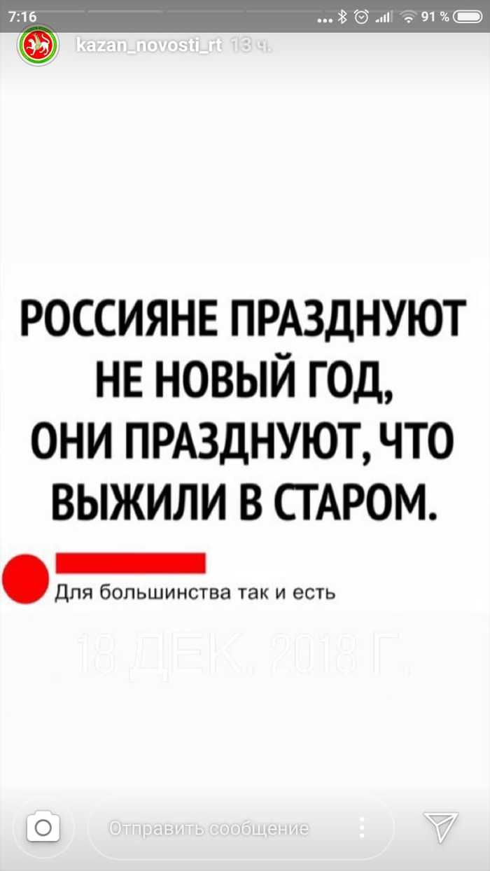 Новый год - Новый Год, Пожелание, Поздравление