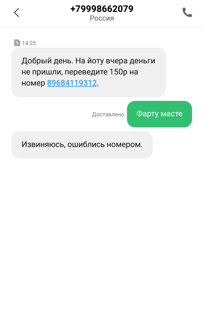 ��� ������ (�������)