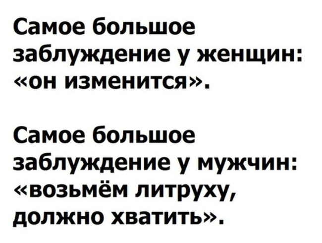 Как- то так 277... - Форум, Скриншот, Подборка, ВКонтакте, Дичь, Как-То так, Staruxa111, Длиннопост