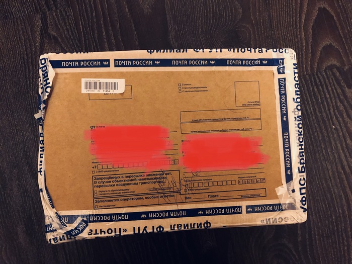 ADM from Bryansk to St. Petersburg - Gift exchange report, Secret Santa, Gift exchange, Longpost