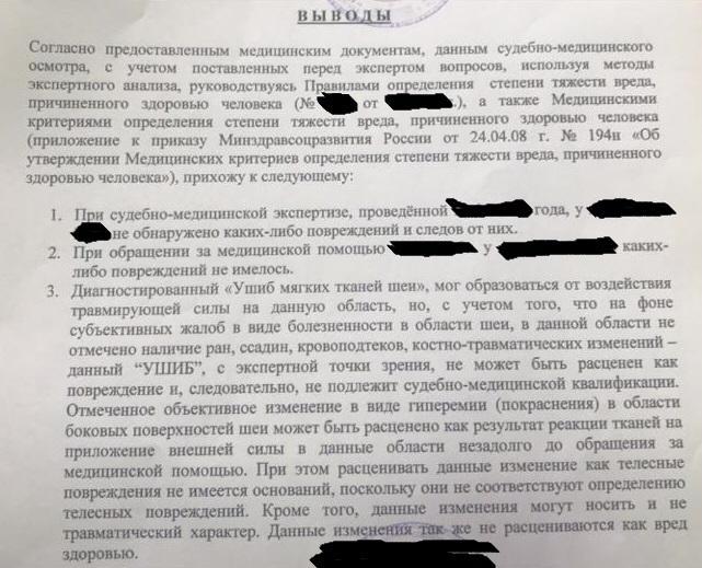 Прошу помощи_УК РФ_юристы - Юридическая помощь, Ук РФ, Нужен совет, Длиннопост, Уголовный кодекс