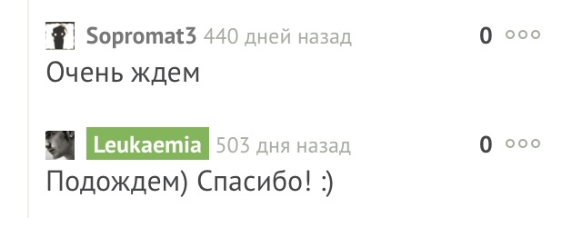 Если кто то знает что то скиьте просто плез ссылкуНе батхерта ради, ответа для!Привет пикабу, отдельный привет @admin. - Пикабу, iOS, Длиннопост