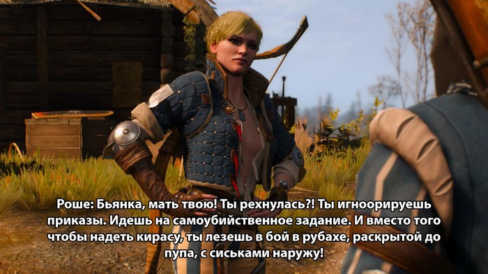If only for a while... - Comments, Screenshot, The Witcher 3: Wild Hunt, Longpost, Witcher, Comments on Peekaboo