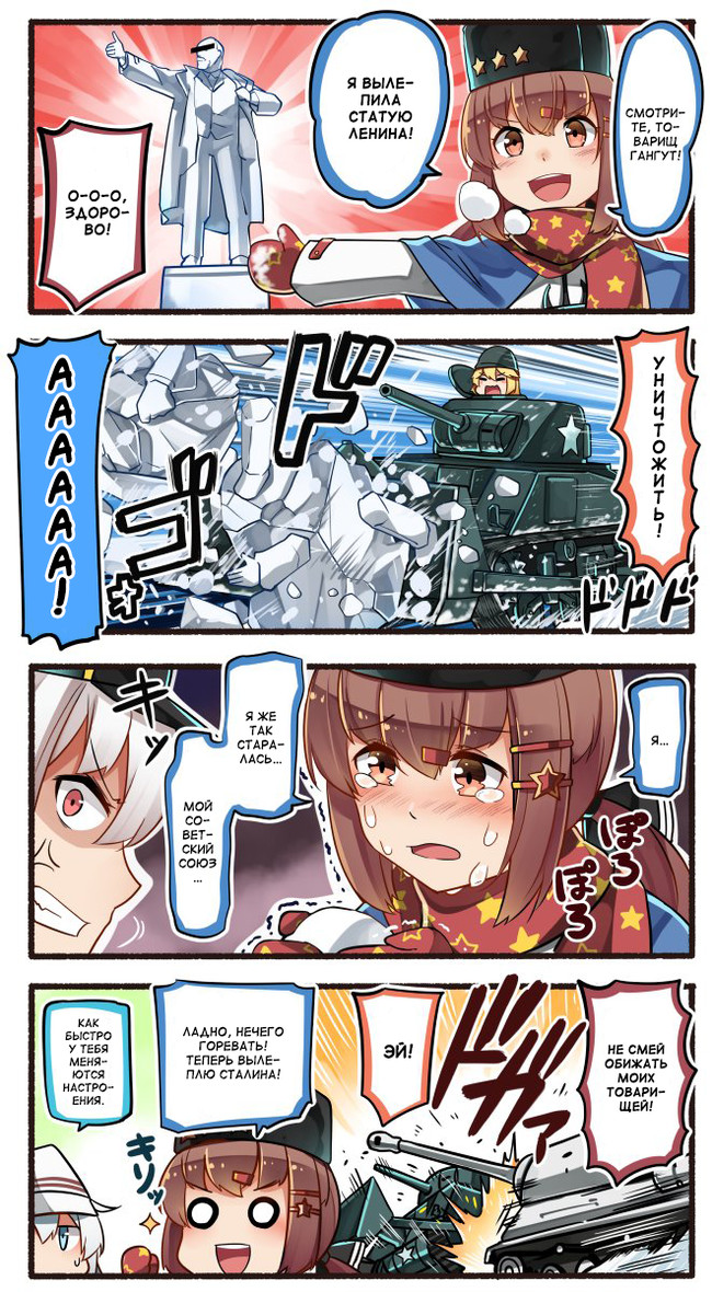 Будут новые победы, встанут новые бойцы! - Kantai Collection, Аниме, Манга, Teketeke, Tashkent, Gangut, Uss Iowa, Verniy