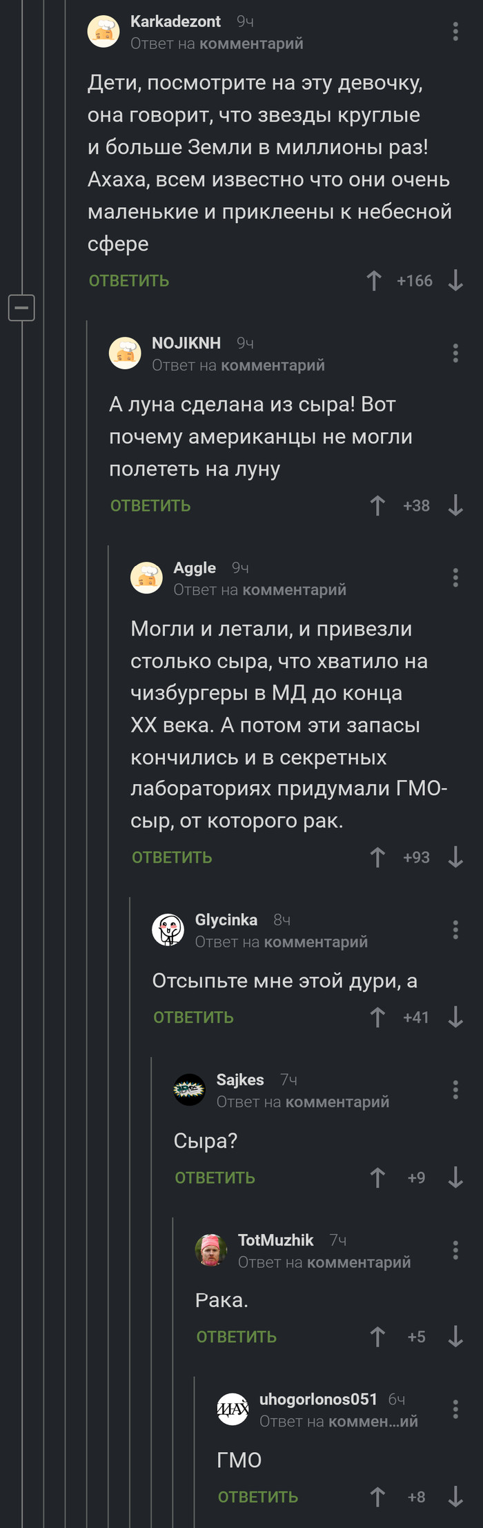 NB! никогда не просить отсыпать на Пикабу - Юмор, Длиннопост, Комментарии на Пикабу, Скриншот