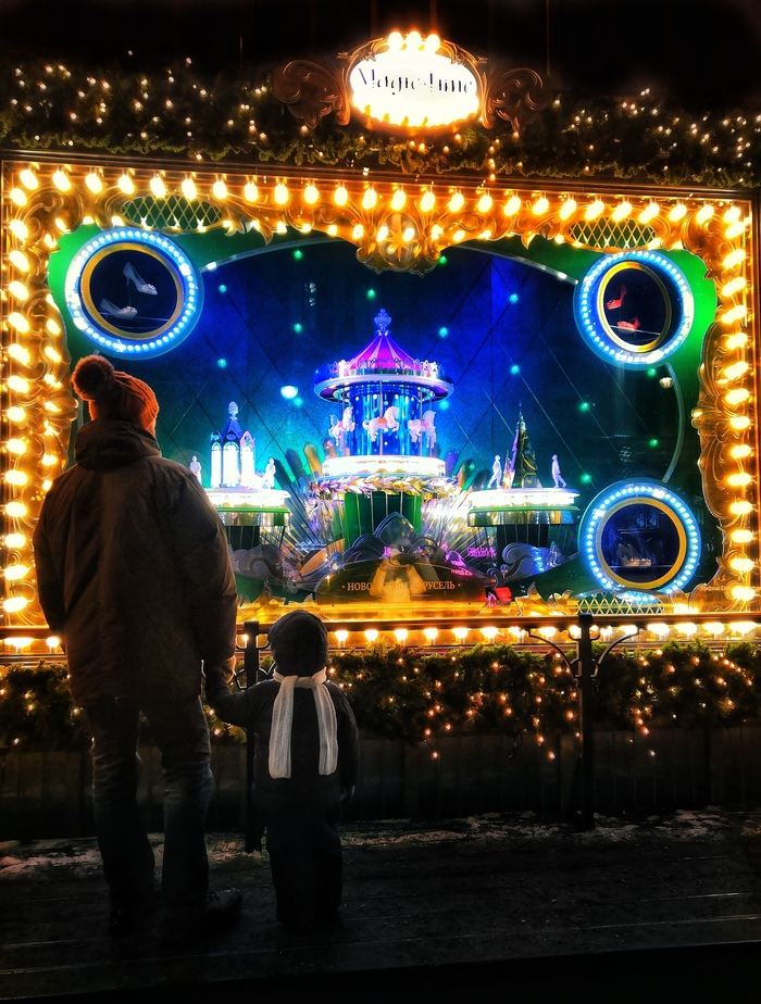 Новогоднее