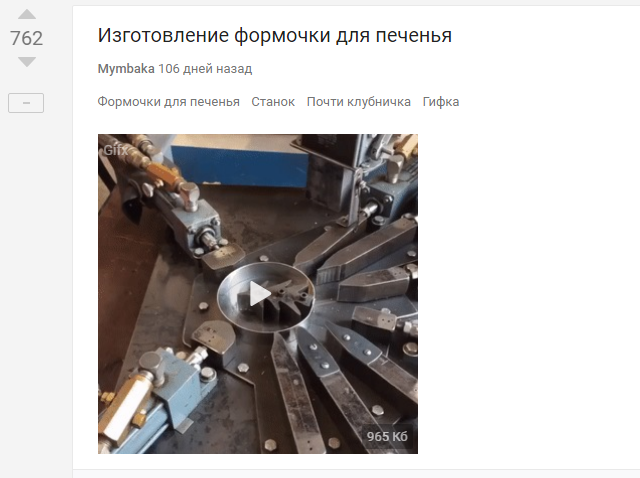 что такое баянометр в пикабу. 1545736112140547460. что такое баянометр в пикабу фото. что такое баянометр в пикабу-1545736112140547460. картинка что такое баянометр в пикабу. картинка 1545736112140547460. А в том что формально я соблюла (да, это слово так и пишется) ВСЕ правила Пикабу! И уже очень давно.
