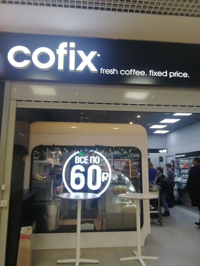 Cofix    D, , , Cofix, , 