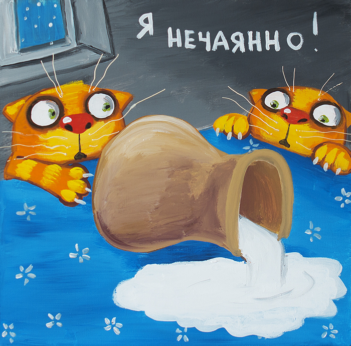 Vasya Lozhkin: I accidentally! - cat, Vasya Lozhkin, Milk, Shed