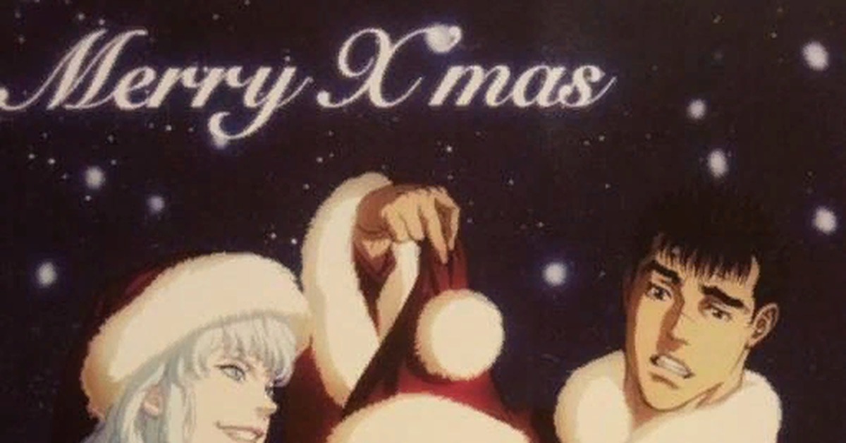 Merry Christmas | Пикабу