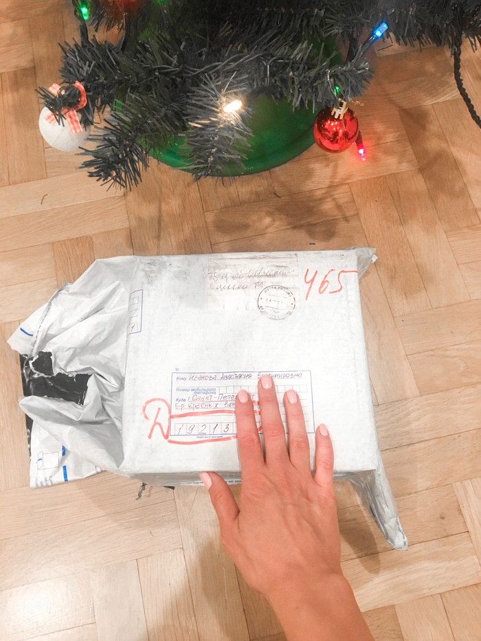 My New Year mood from Kemerovo! - My, Gift exchange report, Secret Santa, Gift exchange, New Year's gift exchange, Longpost