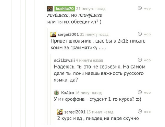 Скрины из будущего? - Комментарии, Будущее, Длиннопост, Комментарии на Пикабу