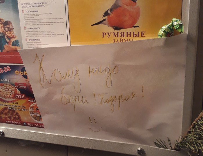 ���� �����))�� ����� ���������� � �����)