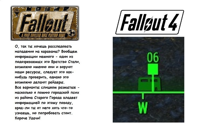 TuollaF - Игры, Fallout, Fallout 4, Юмор, Компьютерные игры, Ньюфаги, Fallout 1