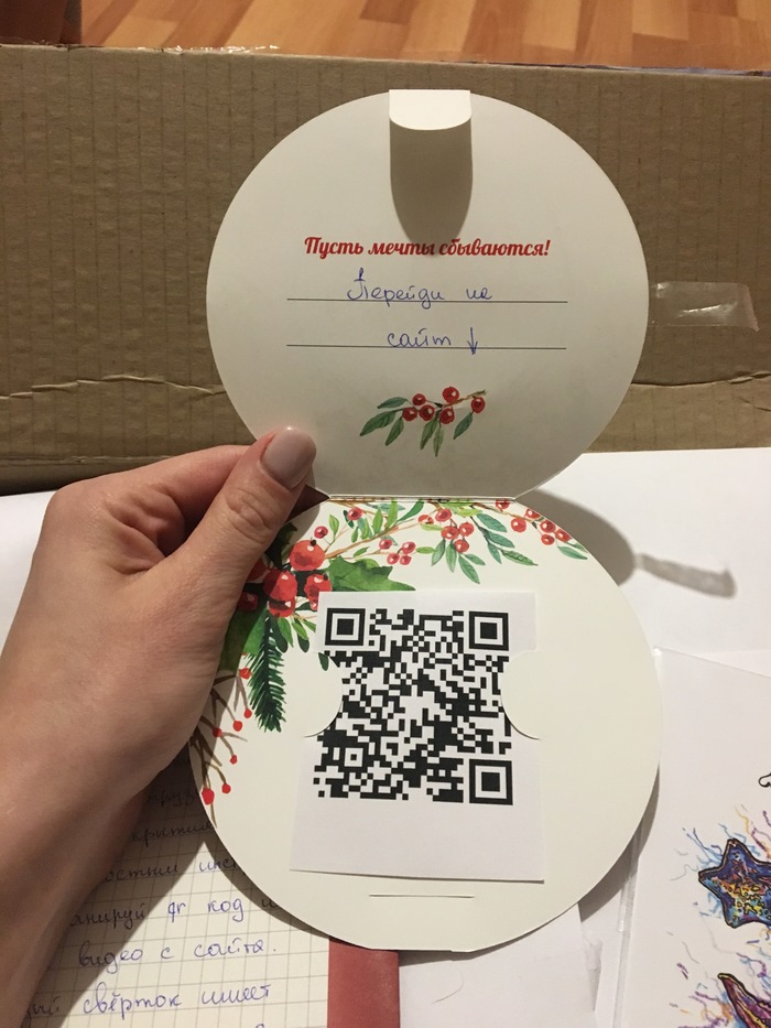 New Year's miracle from the Snow Maiden from Vladivostok - My, Gift exchange, Secret Santa, Gift exchange report, Longpost