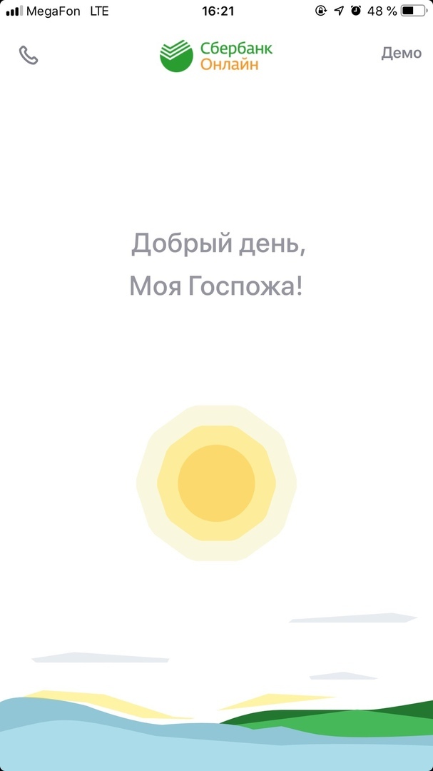 ���� ����� �������