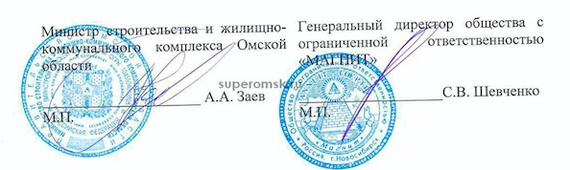 Attentive Omsk residents found the sign of the Masons on the seal of a garbage disposal company. Time to put on your tinfoil hat - Masons, Russia, Magnet, Omsk, Longpost