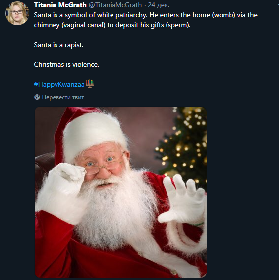 Popular fake account of parodies Titania McGrath ridiculed the Christmas holiday and congratulated everyone on kwanza - Troll, Fake accounts, Strange humor, Humorist, 