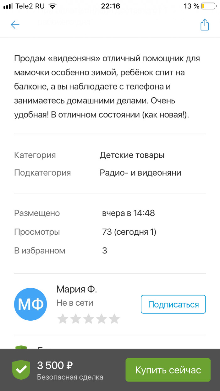 Ребёнку на балконе зимой самое место)