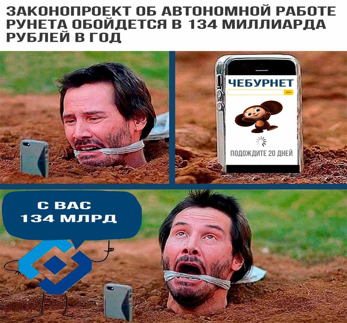 Про интернет