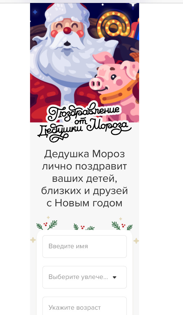 Поздравление от Деда Мороза - Моё, Новый Год, Дед Мороз, Поздравление, Кот, Длиннопост