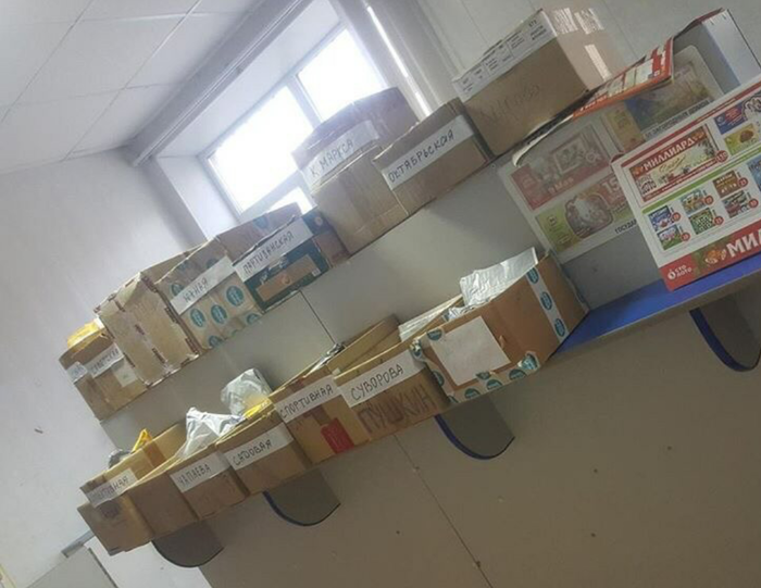 Почта, щедрая душа. Выбирай подарок на новый год!