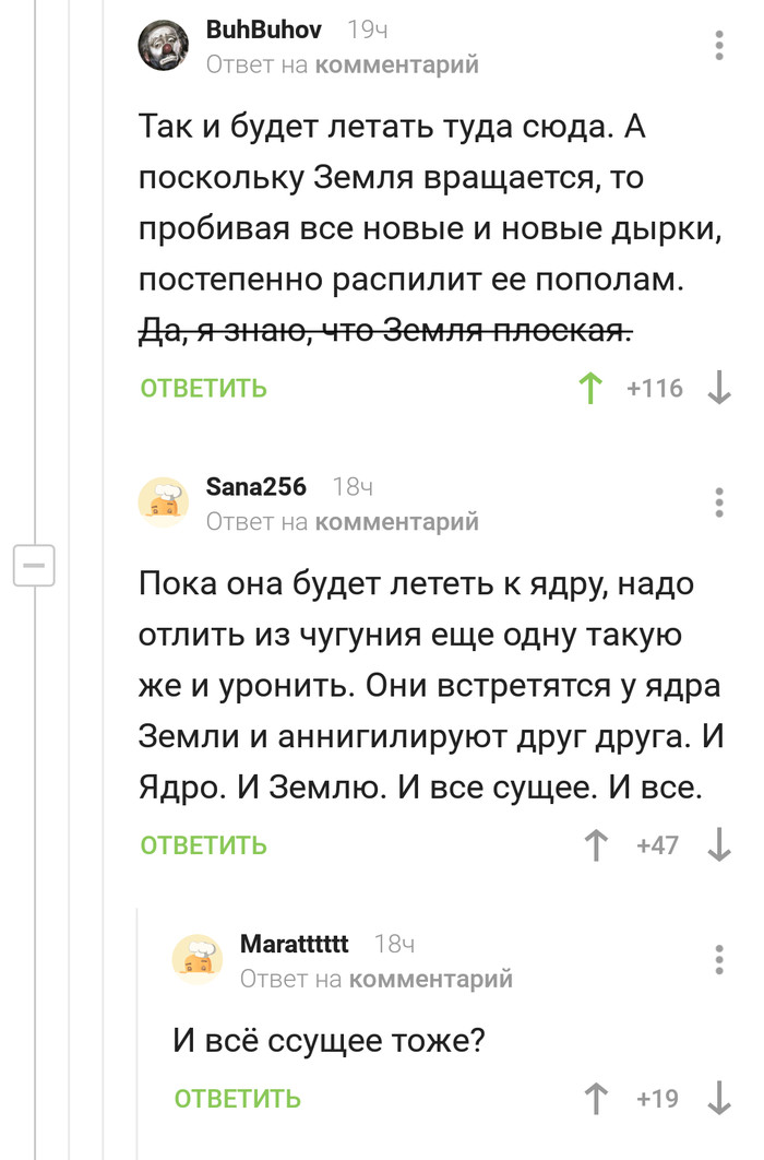    ? ,   , , 