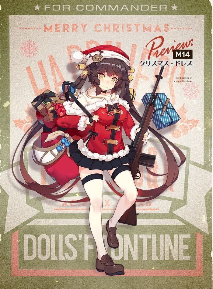 M14 Rifle - Anime art, Girls frontline, M14, New Year, Longpost