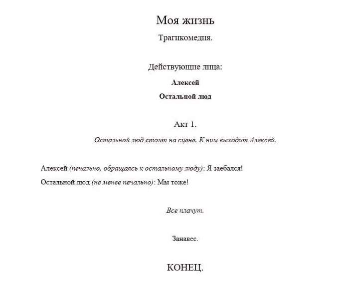 ������ ����� 2018...