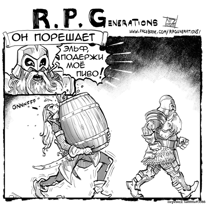 R.P.Generations |   -  ( 6) Dungeons & Dragons, , , Rpgenerations, 