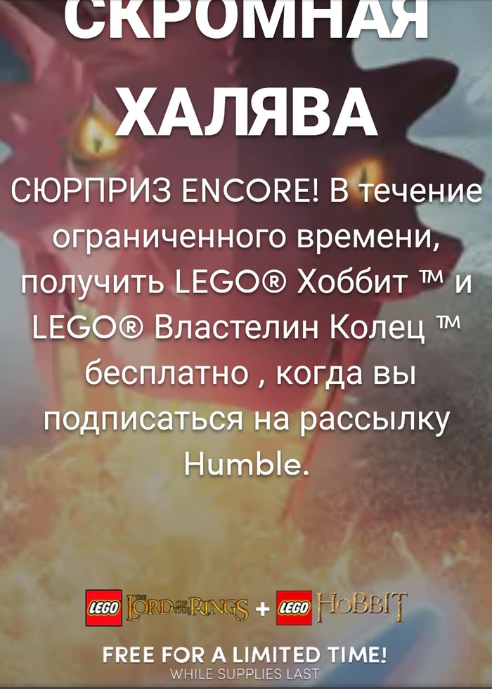   Lego Hobbit  LOTR        Steam , Steam,  Steam
