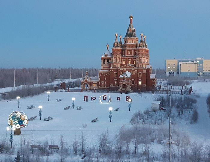 Outback of Yakutia - 50 (continued) - My, Yakutia, -50, , Arctic Circle, Longpost, North, Luck