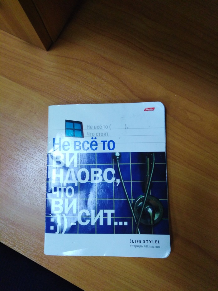 ������ �����, ����� �� �������