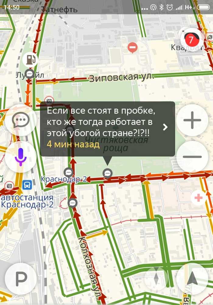 Burn lord.. - Yandex., Traffic jams, Rostov-on-Don, Krasnodar, Longpost