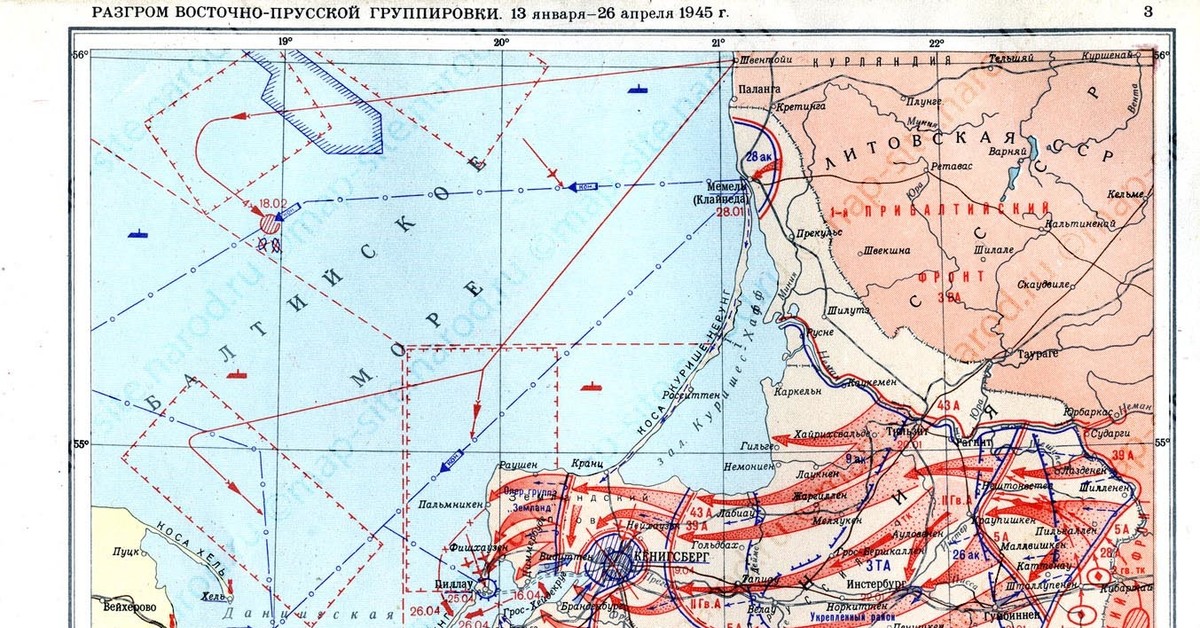 Восточно прусская операция 1945 карта