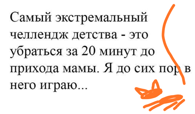 Как- то так 283... - Форум, Скриншот, Подборка, ВКонтакте, Чушь, Как-То так, Staruxa111, Длиннопост