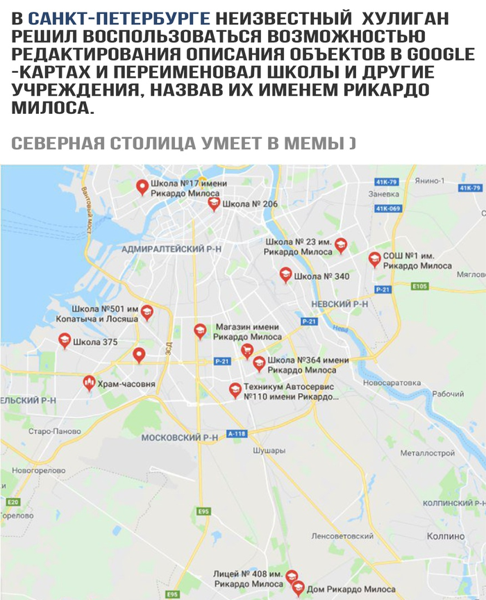 Санкт-Петербург