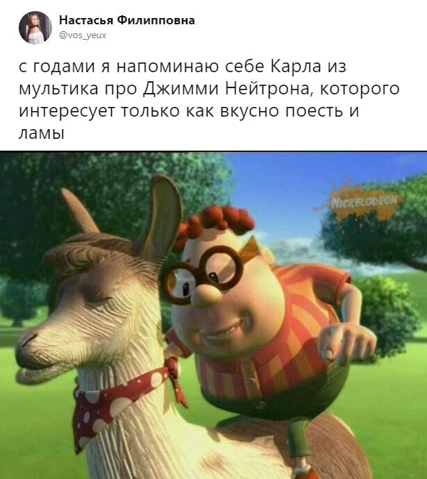 То чуство, когда тебя интересует только первый пункт