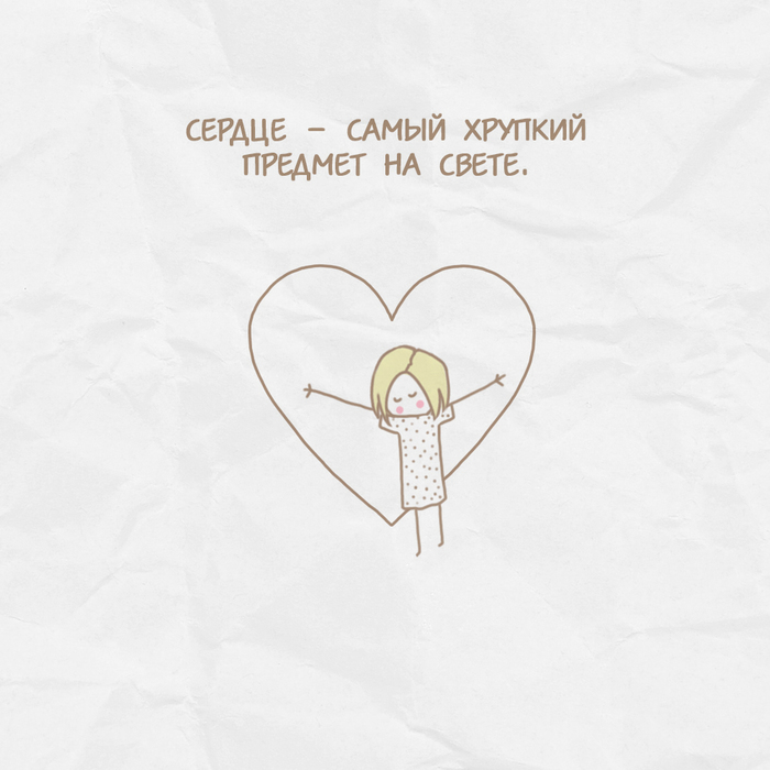   (1) Web-comics pechenya_comics, , 