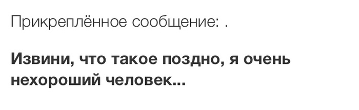 Таинственный Дед Мороз, спасибо за чудо) - Моё, Тайный Санта, Радость, Новогодний обмен подарками, Длиннопост, Обмен подарками