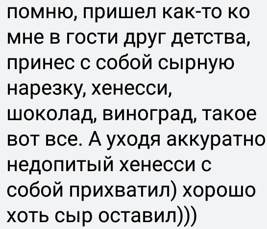 Жруны - Исследователи форумов, Еда, Обжорство, Родственники, Дичь, Наглость, Подборка, Длиннопост