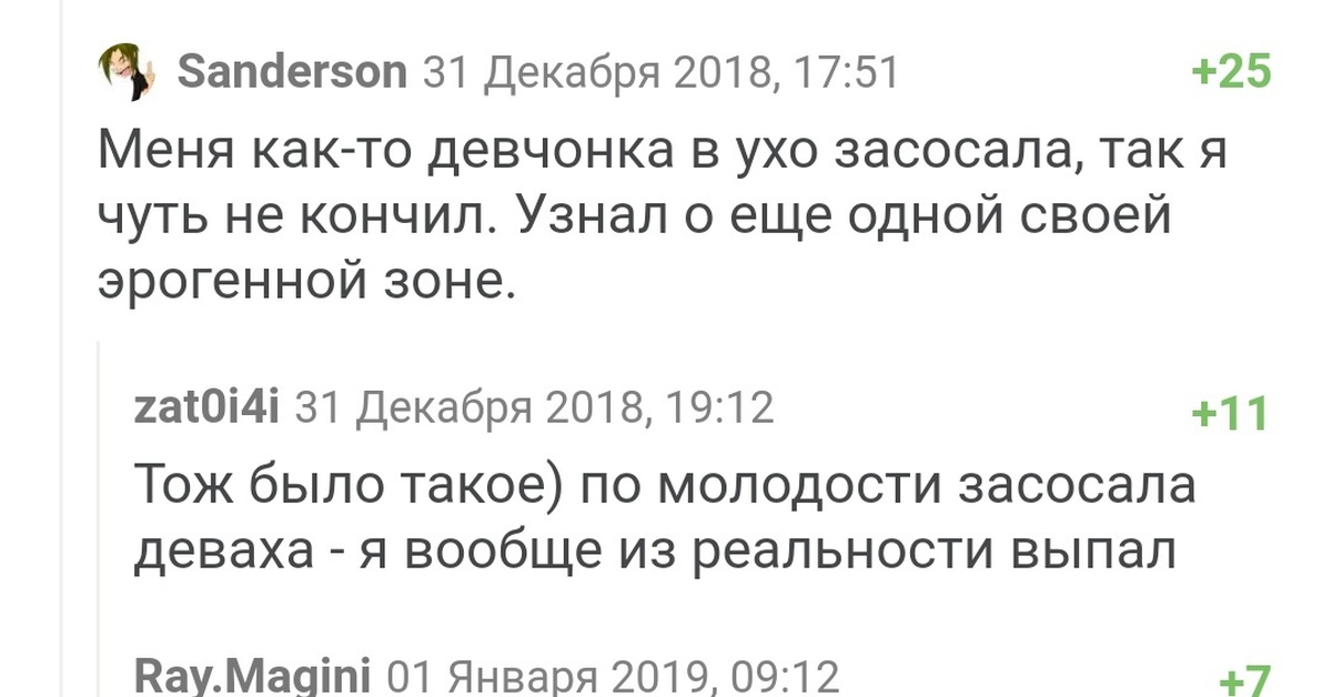 Как Узнать Кончила Девушка