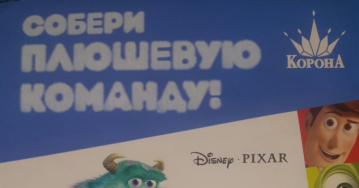 Корона Минск | Пикабу