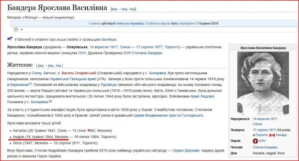 Как новый герой Украины в честь дня рождения которого 1 января в Киеве с факелами бегают, с нацистами не сотрудничал.