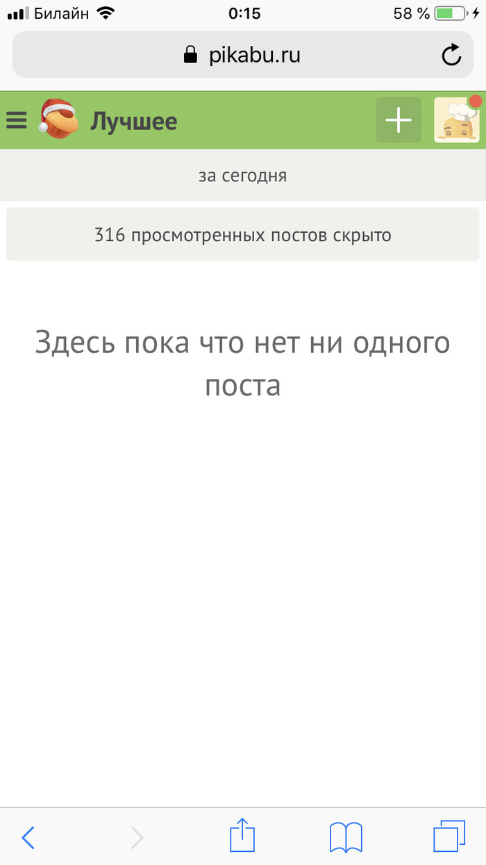 Дожили, вечер 2 января, а лучшее на Пикабу уже кончалось...