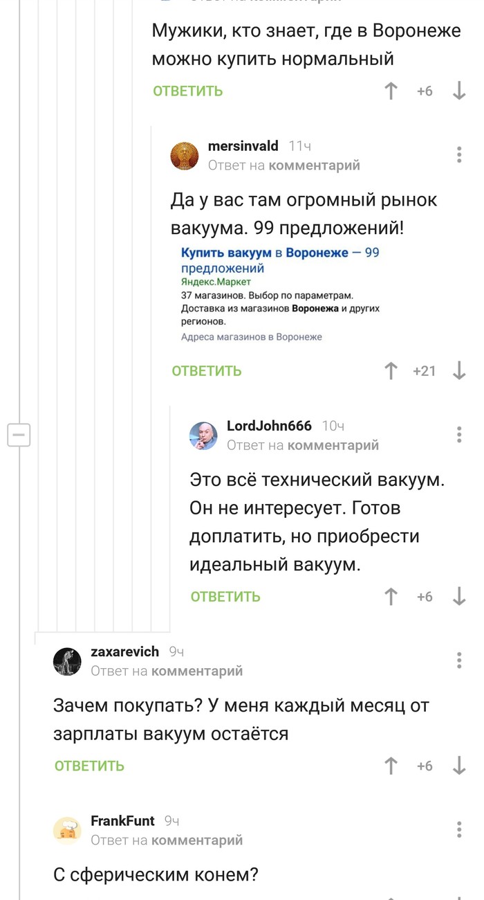 Pikachu is still educational - Comments on Peekaboo, Comments, Longpost