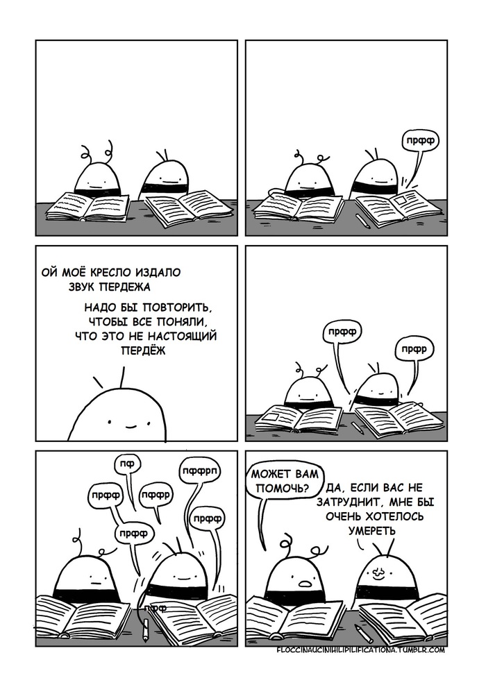 THE SOUND OF FARTING - Floccinaucinihilipilificationa, , Comics, Translation