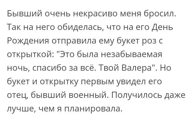 Как- то так 287... - Форум, Скриншот, Подборка, Подслушано, Обо всём, Как-То так, Staruxa111, Длиннопост