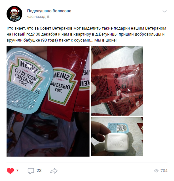  .         , ,  , , Heinz, 